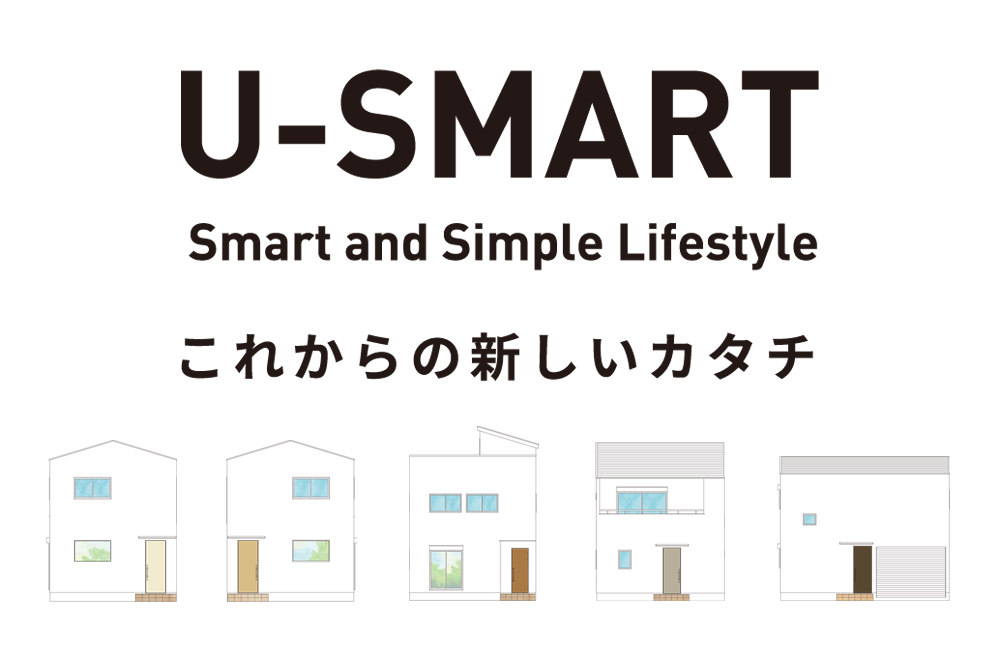 U-SMART