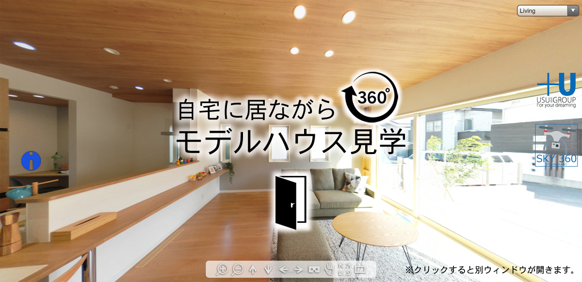 360度VR