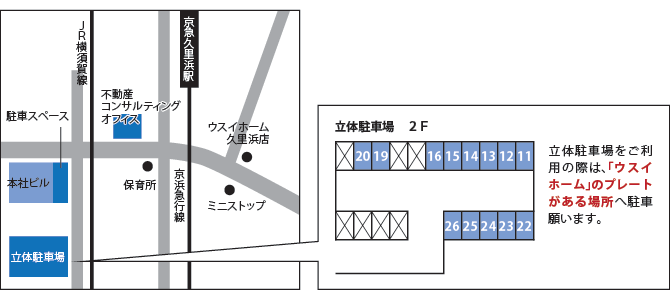 駐車場案内図