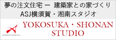 ARCHITECTS STUDIO JAPAN