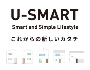 U-SMART（ユースマート）